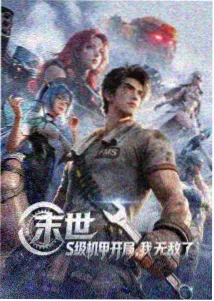 每日十佳球与集锦速览封面