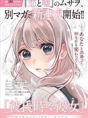 球星人物志与生涯高光封面